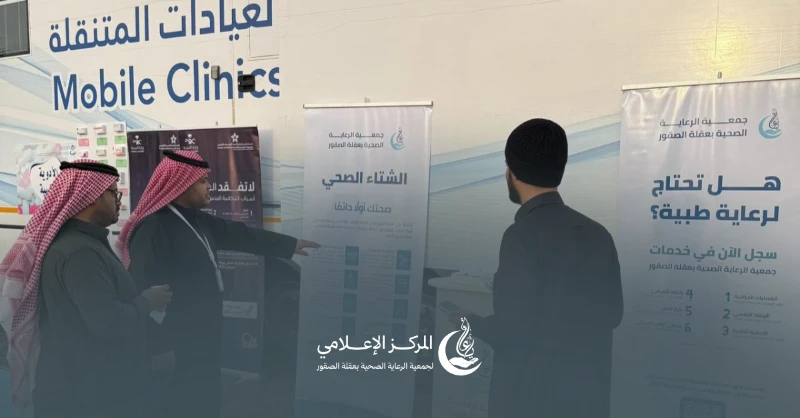 مشاركة الجمعية بفعاليات شتاء قطن